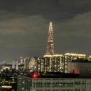 푸른구조기술사사무소