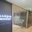 유(U)스타일9의원 | 남자수염제모 고민하다 유스타일나인의원에서 직접 받아본 후기!