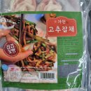 대상푸드플러스주식회사 이미지