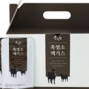 오산흑염소농장 이미지