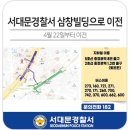 삼창빌딩 이미지