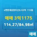 부동산세상공인중개사사무소 이미지