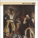 군도1-1 이미지