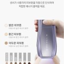 가정용 제모기 추천｜유라이크 사파이어 쿨링 X2 2주 사용 솔직 후기