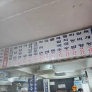 옛날멸치국수 이미지