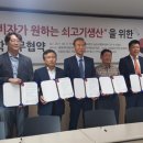 농업회사법인 한살림축산식품 유한회사
