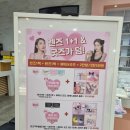 스타일 박스 안경ㆍ콘택트 이미지