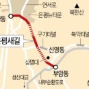 주식회사 새길 이미지