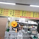백암족발 이미지