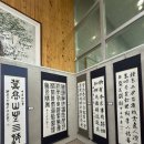 거창문화원 상살미홀 | 거창문화원 문화교실 수강생작품전시회