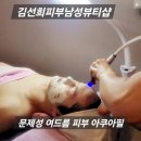 김선희 뷰티샵 이미지