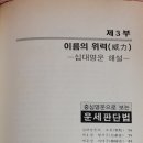 원광공인중개사사무소 이미지