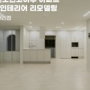 한샘리하우스모티브