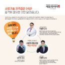 [도서증정 칠십세번째 이벤트] 2025년 한끝소 소방시설관리사 1차 필기(상) [안전관리+수리학, 약제, 소방전기] 이미지