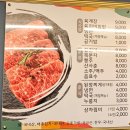 남원한우맛집워낭소리