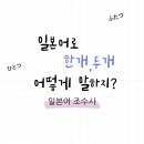조수사 이미지