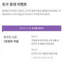 온더마켓