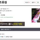 대구애견조류원 이미지