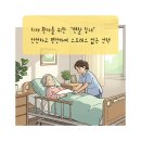보건의료기 | 치매 환자를 위한 최고의 렌탈 침대: 안전하고 편안하며 스트레스 없는 선택