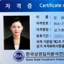 청호부동산공인중개사사무소 이미지