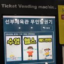 선부다목적체육관 이미지