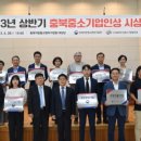 유니크바이오텍(주) 이미지