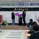 고창부안축산업협동조합 이미지