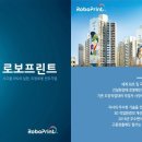 ㈜비아이티 이미지