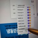 와우문구 이미지