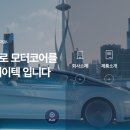 엠제이테크 이미지