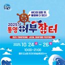 통영굴조개구이 이미지