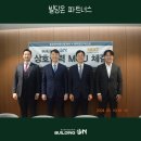 세무법인넥스트 이미지