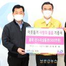(주)경기고속 이미지