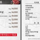 육향가