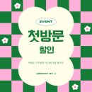 바이제이뷰티 - 서구 대덕대로 223 | 바이제이뷰티
