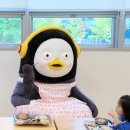 [EP.459] 자려고 누웠는데 갑자기 I.O.I 최유정이 어린이집 선생님?! | EBS 직장 어린이집 화면 캡쳐1️⃣ 이미지