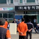 주식회사 세창 이미지