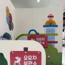 타요키즈카페 현대시티아울렛 대구점