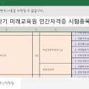 [1급과정] 미술심리상담지도사 1급 이미지