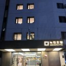 녹천탕 | [부산] 온천장 가족탕 추천 녹천탕 녹천호텔 아기랑 후기