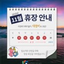 사천종합밧데리