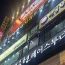 명랑핫도그(범계점) | [범계 카페지정] 두쫀쿠 두바이쫀득쿠키 내돈내산 후기