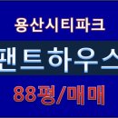 용산-현장-88 이미지