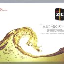 대전포장상사