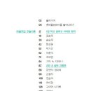 이노그램디자인 티스토리