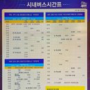 제천시내 전경 이미지