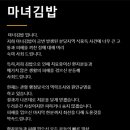 문구마녀