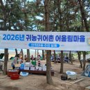 어울림 남도일보