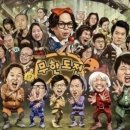 무한컴퍼니