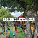 산과구름아래 이미지